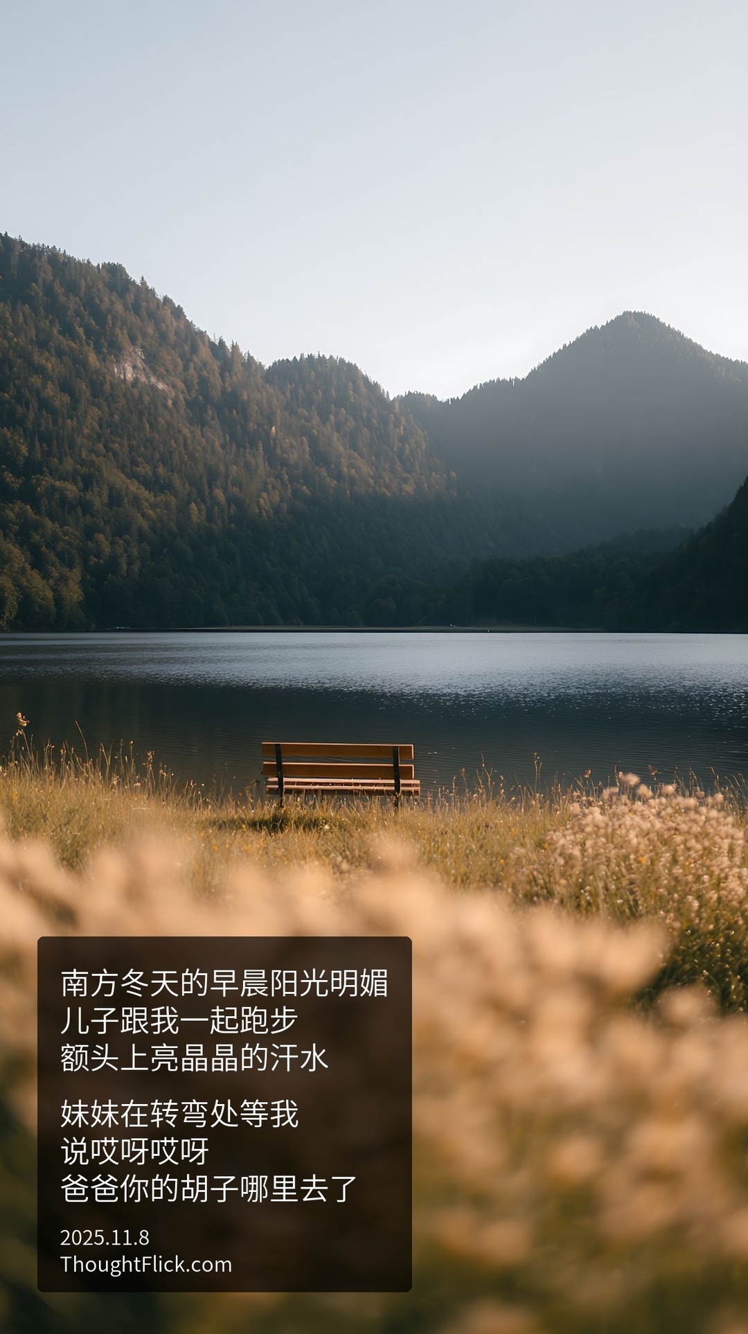 /media/images-phone/2025/11/8/2025-11-08 03.48.57.jpg